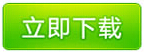 身份證閱讀器通用驅(qū)動(dòng)