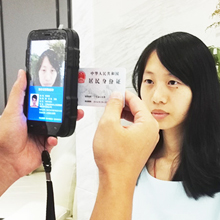 千景RSJ20手持人證驗證機(jī)
