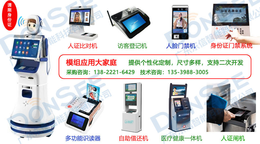 多功能社?？ㄋ⒖ㄆ髂＝M各行業應用